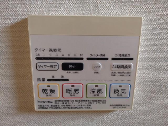 その他設備　浴室乾燥機