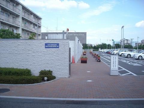 カサーレ茨木園田町　茨木ドライビングスクール（その他　305m）
