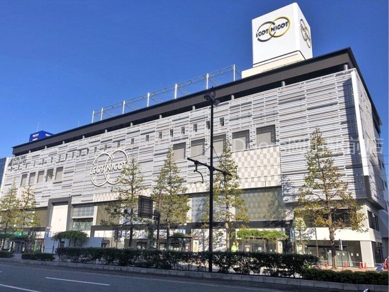 ショッピングセンター　ICOTNICOT（ショッピングセンター）まで1012m