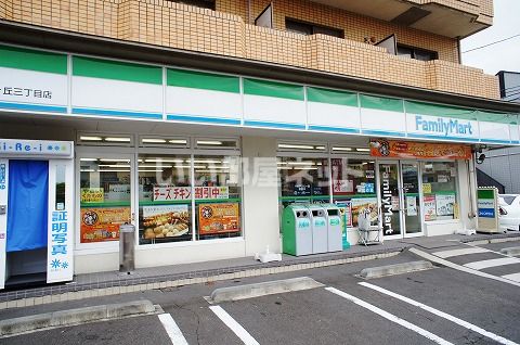 コンビニ　ファミリーマート 仙台旭ケ丘三丁目店（コンビニ）まで398m