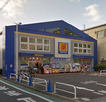 ドラックストア　マツモトキヨシ 荒川南千住店（ドラッグストア）まで330m