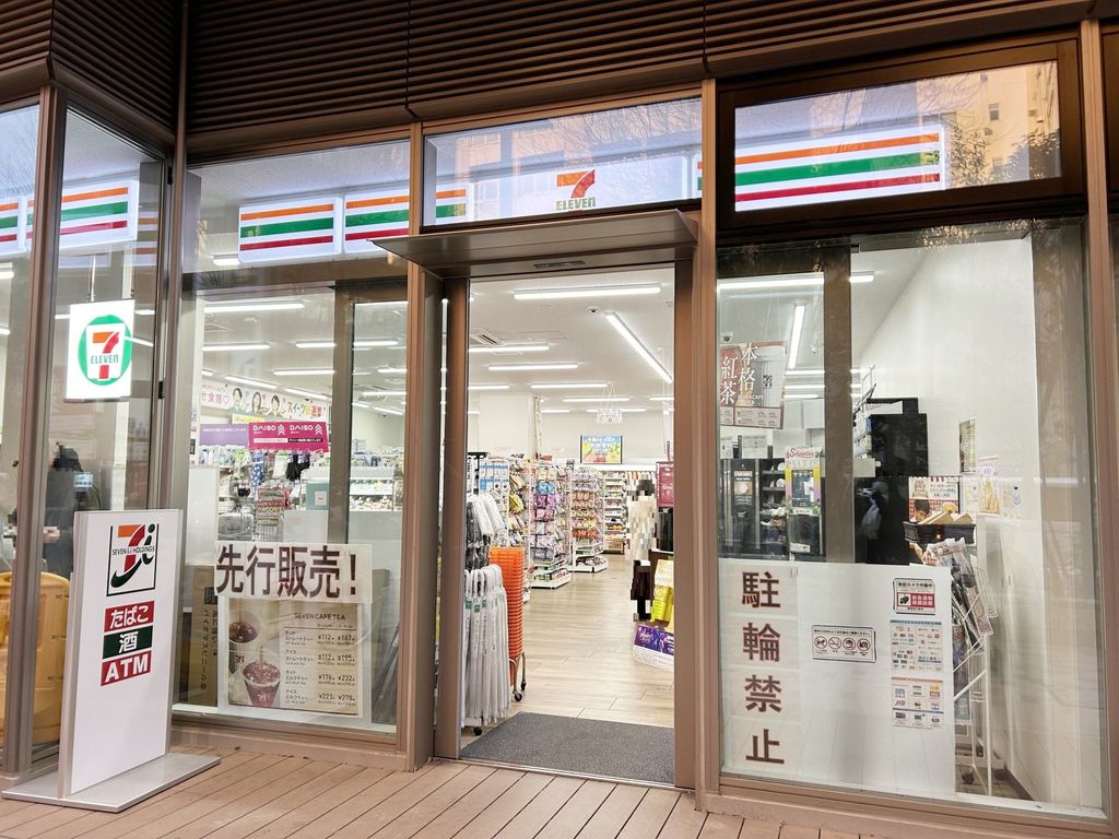 コンビニ　セブン-イレブン 西新宿５丁目中央店（コンビニ）まで70m