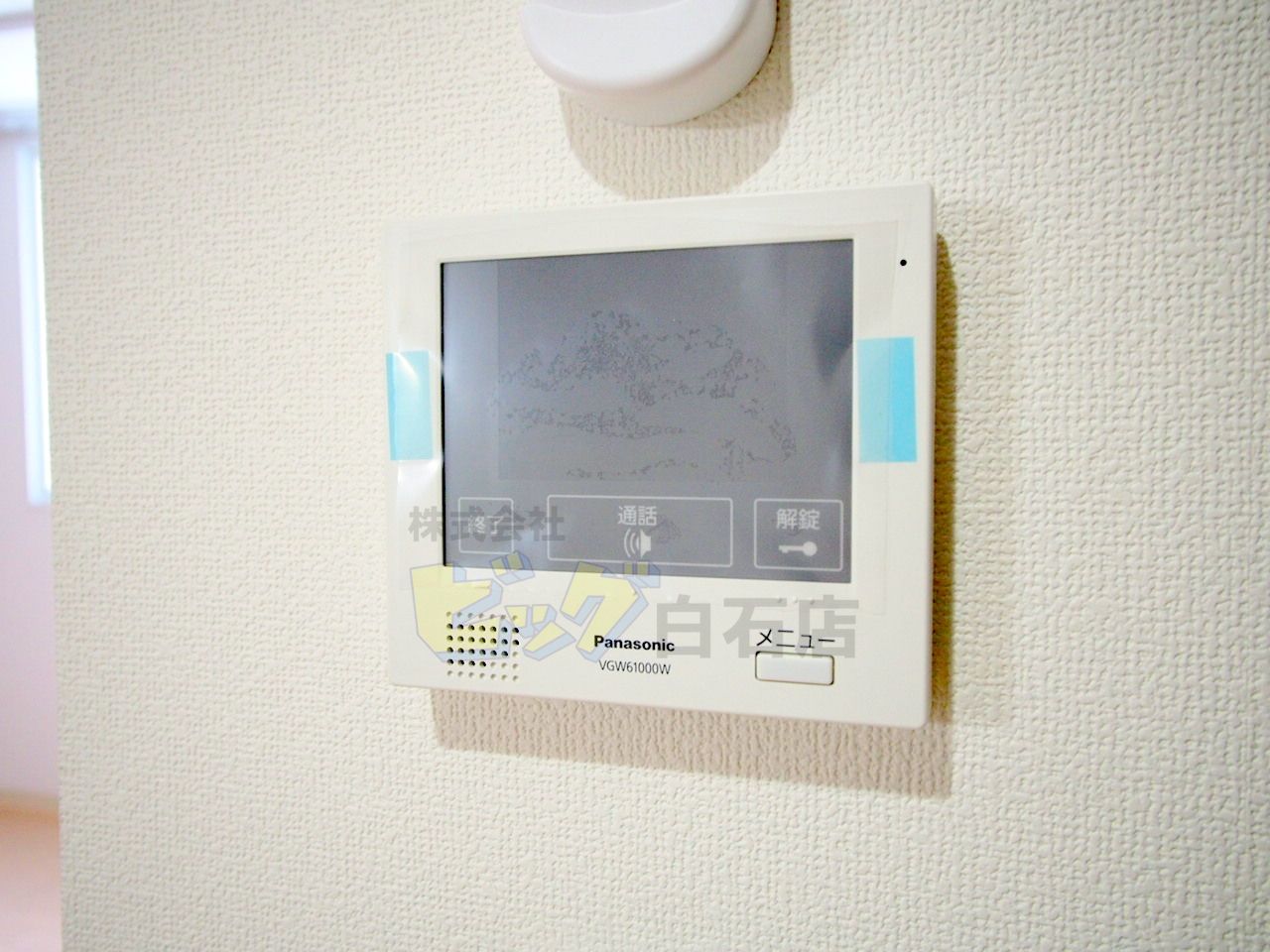 セキュリティ　モニター付きインターホン完備しています♪