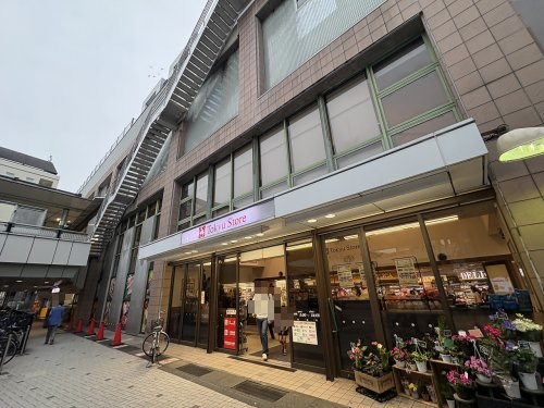 スーパー　東急ストア 溝の口店（スーパー）まで377m