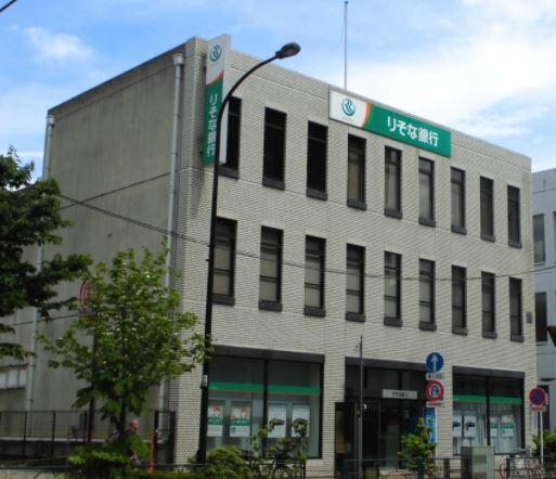 銀行　りそな銀行本所支店（銀行）まで776m