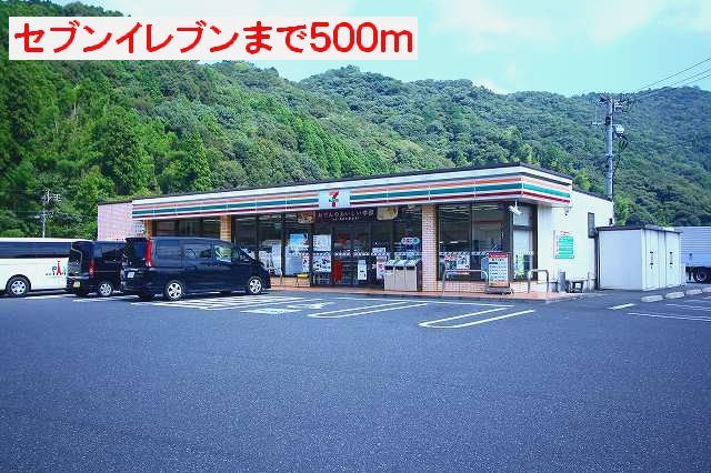 コンビニ　セブンイレブン（コンビニ）まで500m