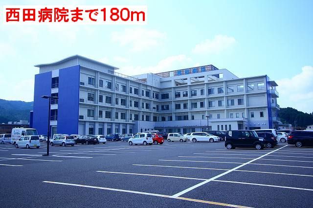 病院　西田病院（病院）まで180m