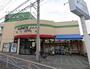 スーパー　しまむらストアー大磯店（スーパー）まで1692m