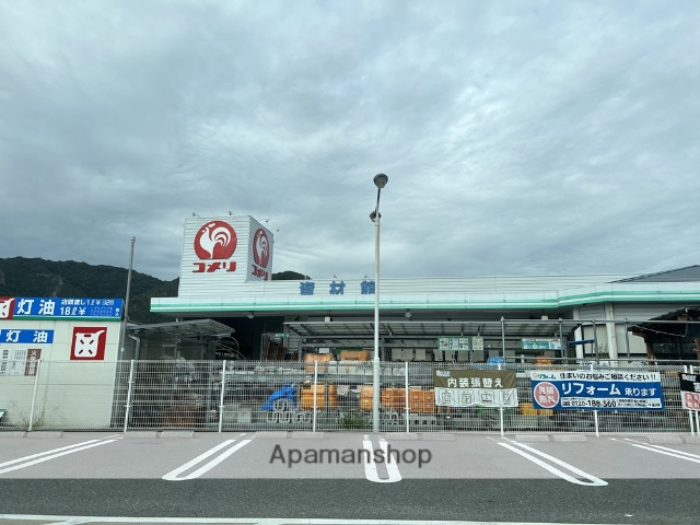 ホームセンター　コメリハード＆グリーン和気店（ホームセンター）まで4111m