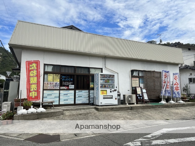 スーパー　移動スーパーよしひこや（スーパー）まで5457m