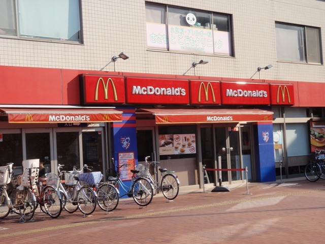 飲食店　マクドナルド飛田給駅前店（飲食店）まで632m