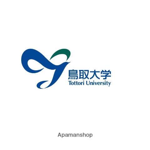 大学・短大　鳥取大学医学部（大学・短大）まで697m