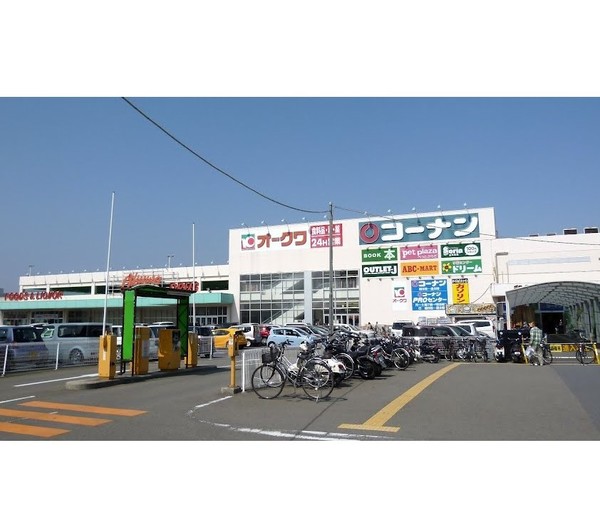 ホームセンター　ホームセンターコーナン和歌山中之（ホームセンター）まで1853m