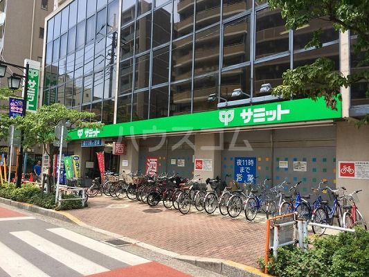 スーパー　サミットストア 東府中店（スーパー）まで1107m