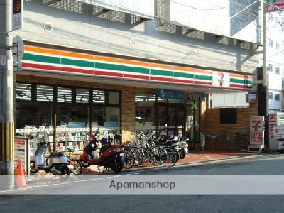 コンビニ　セブンイレブン（コンビニ）まで75m