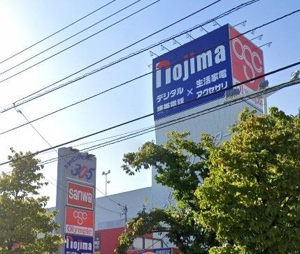 スーパー　ｓａｎｗａ忠生店（スーパー）まで360m