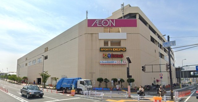 スーパー　イオン　箕面店（スーパー）まで542m