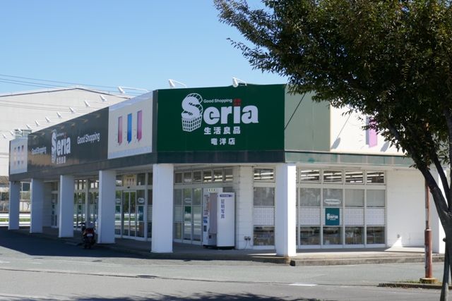 その他　セリア 竜洋店（その他）まで272m