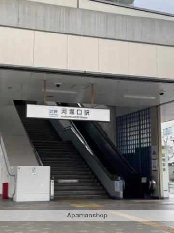 その他　河堀口駅（その他）まで486m