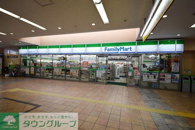 コンビニ　ファミリーマート相鉄希望ヶ丘駅店（コンビニ）まで180m