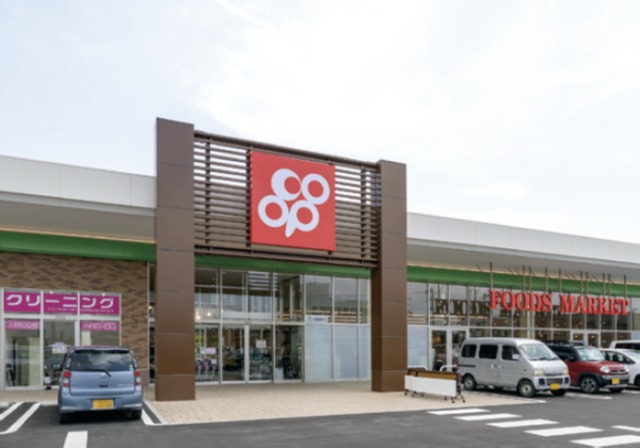 スーパー　コープ中之島店（スーパー）まで1772m