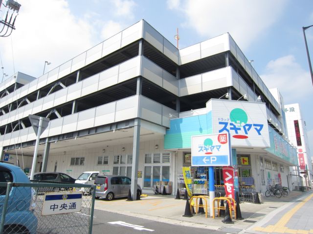 ドラックストア　スギヤマ（ドラッグストア）まで880m