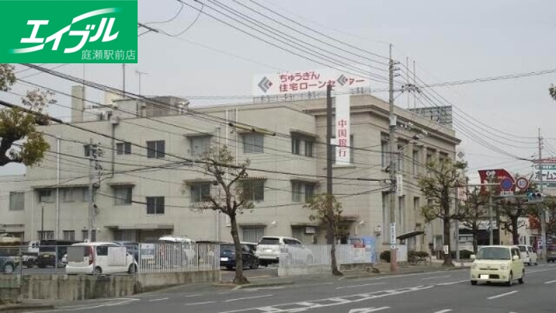 銀行　中国銀行倉敷支店（銀行）まで765m