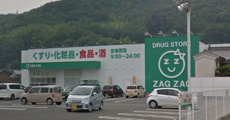 その他　ザグザグ笠岡番町店（その他）まで378m