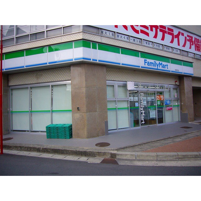 コンビニ　ファミリーマート津駅西店（コンビニ）まで200m