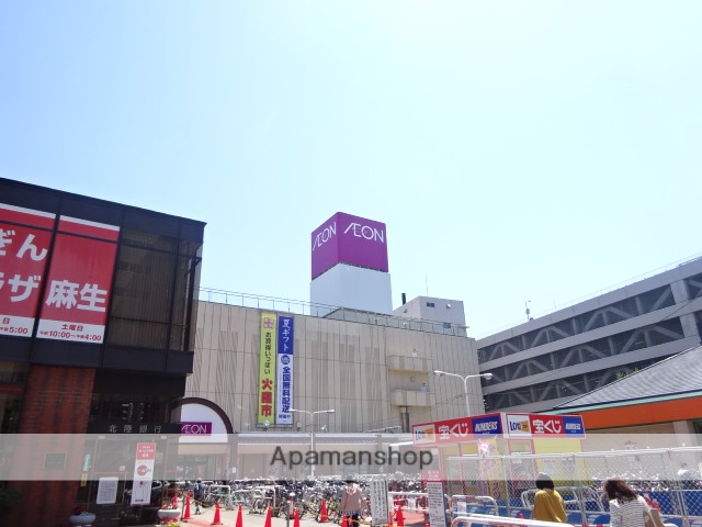 スーパー　イオン（スーパー）まで240m