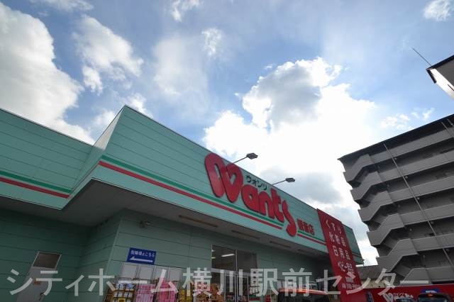 ドラックストア　ウォンツ観音店（ドラッグストア）まで720m
