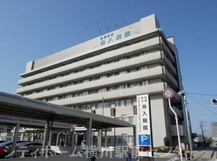 病院　広島市立舟入病院（病院）まで755m