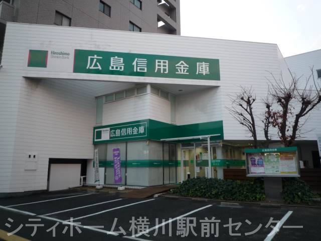銀行　広島信用金庫観音支店（銀行）まで380m