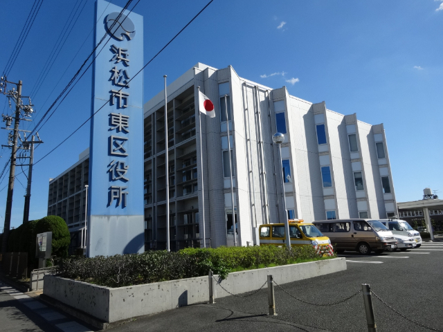 役所　浜松市東行政センター（役所）まで1883m