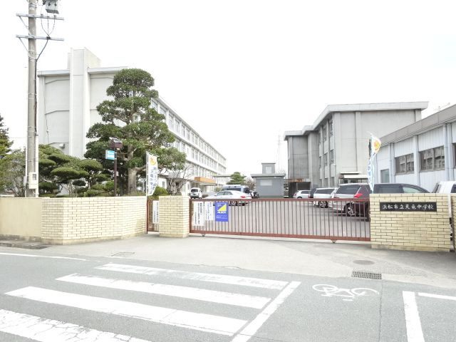中学校　浜松市立天竜中学校（中学校）まで1188m