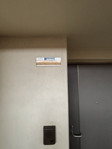 ＪＲ東海道本線 千里丘駅 徒歩4分 5階建 築25年の玄関写真
