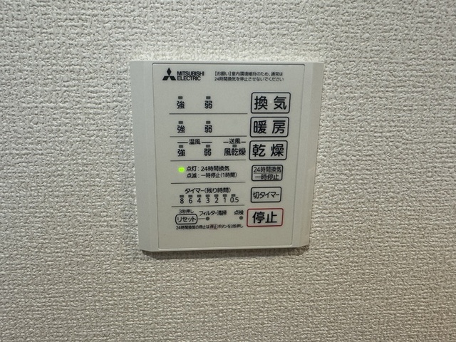 バス・シャワールーム　浴室換気乾燥機リモコン
