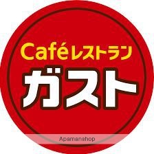 飲食店　ガスト大森中店（飲食店）まで292m