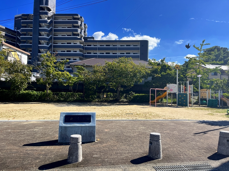 公園　☆徳力さくら公園（公園）まで260m