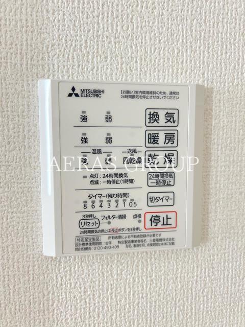その他設備
