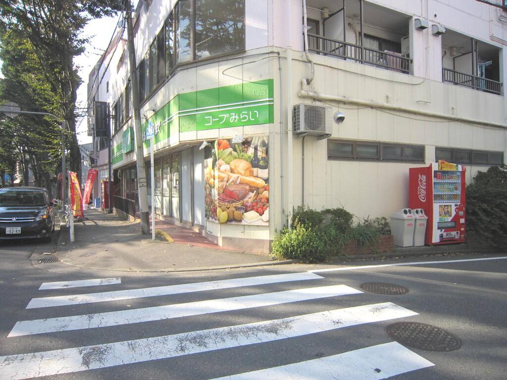 スーパー　ミニコープ平尾店（スーパー）まで196m