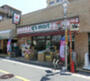 スーパー　q’smart大森山王店（スーパー）まで567m