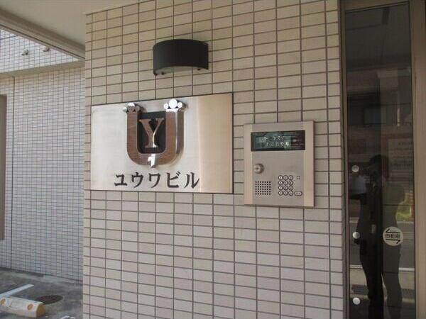 その他共有部分　建物設備