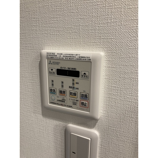 その他設備　浴室乾燥機