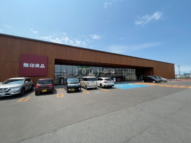 ショッピングセンター　無印良品コープさっぽろ岩見沢南店（ショッピングセンター）まで225m