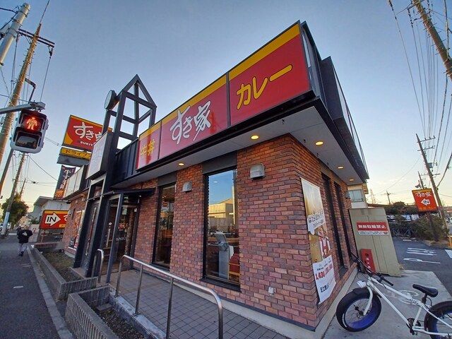 飲食店　すき家（飲食店）まで622m