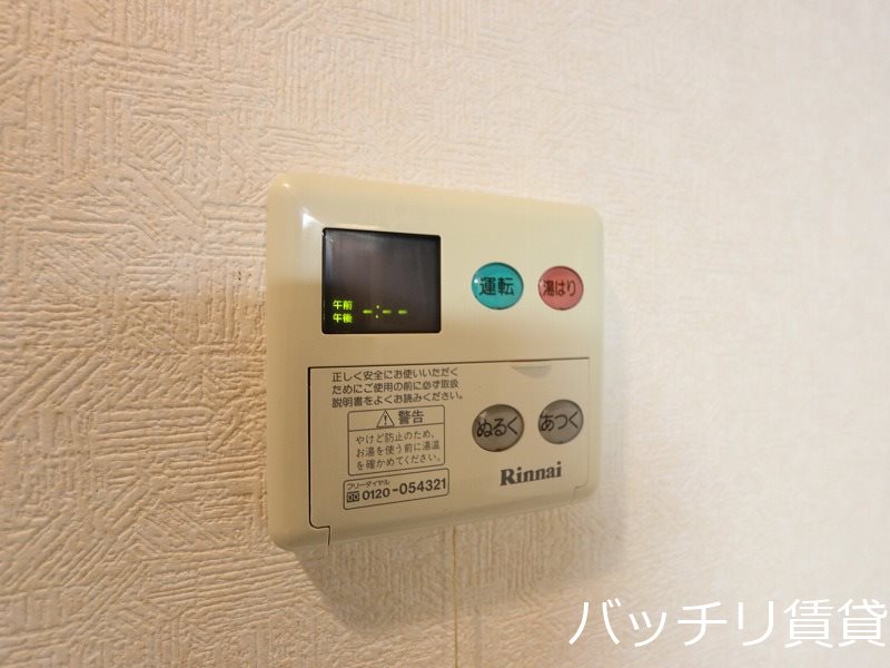 その他　同シリーズの別号室の画像。現況を優先します。