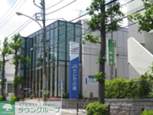 その他　JAセレサ川崎千代ヶ丘支店（その他）まで400m
