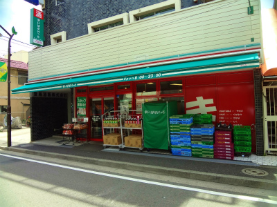 スーパー　まいばすけっと二葉町店（スーパー）まで457m