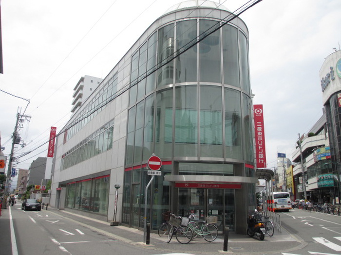 銀行　三菱UFJ銀行（銀行）まで530m